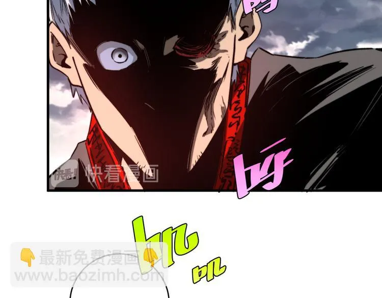 第47话 平衡 第73页