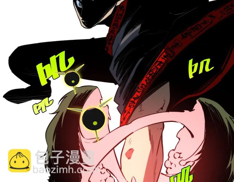 第47话 平衡 第76页