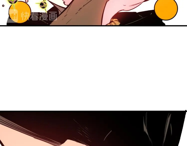 第47话 平衡 第79页
