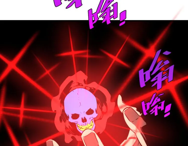 第47话 平衡 第81页
