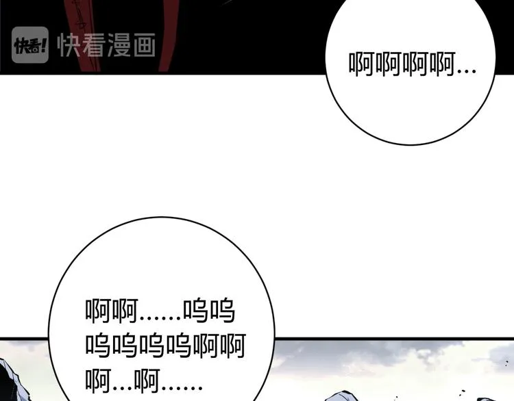 第47话 平衡 第115页