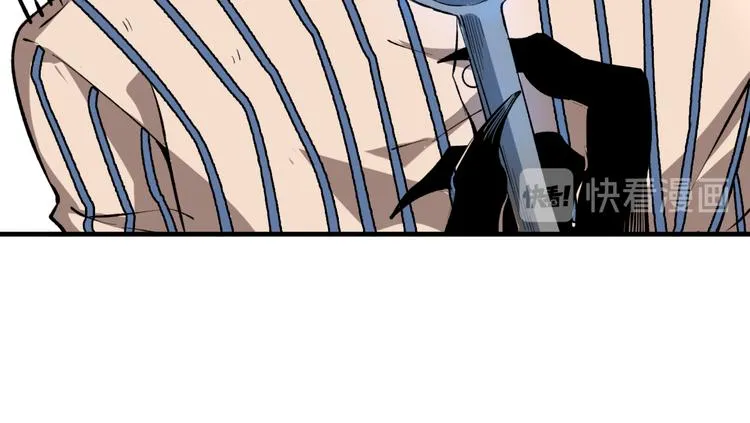 第47话 平衡 第121页