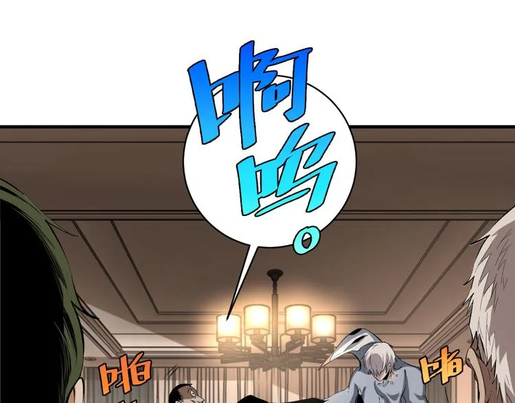 第47话 平衡 第122页