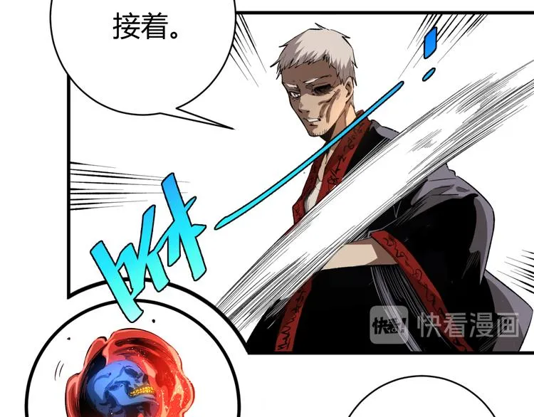 第47话 平衡 第131页