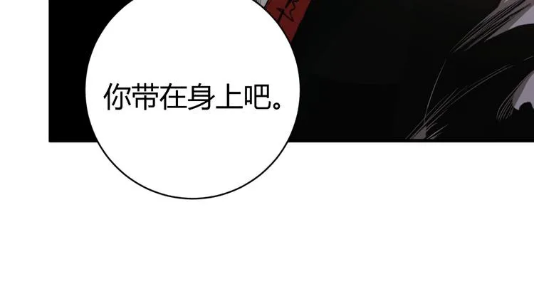 第47话 平衡 第135页