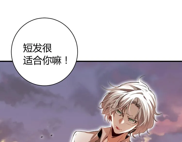 第47话 平衡 第150页