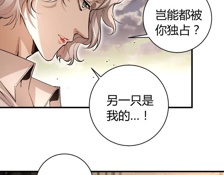 第47话 平衡 第154页