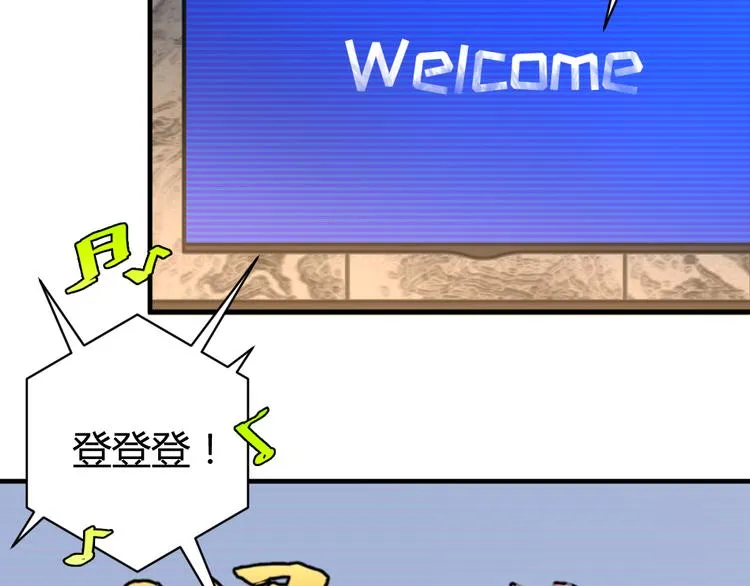 第47话 平衡 第159页