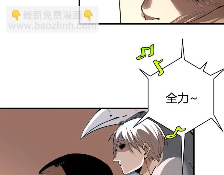 第47话 平衡 第163页