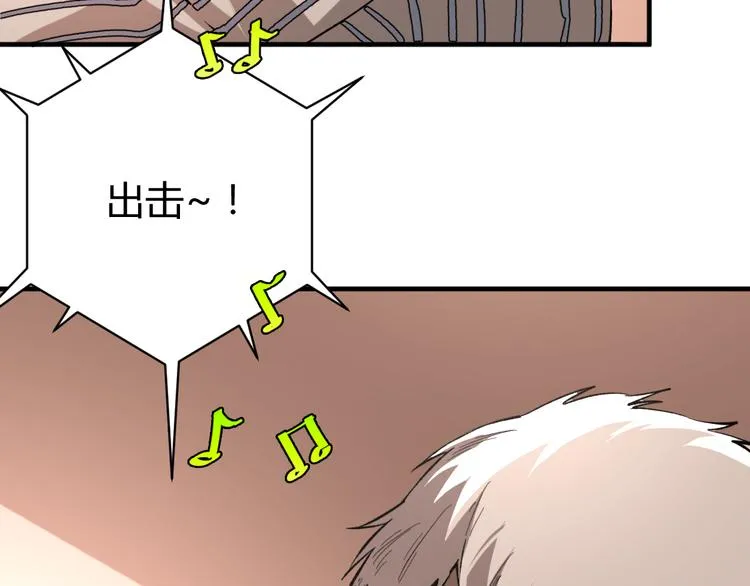 第47话 平衡 第165页