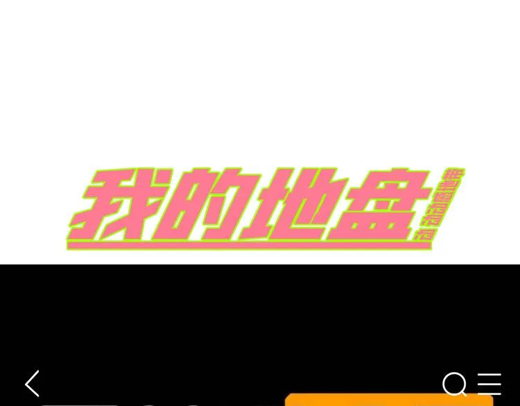 第47话 平衡 第168页