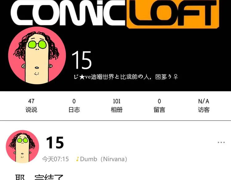 第47话 平衡 第169页