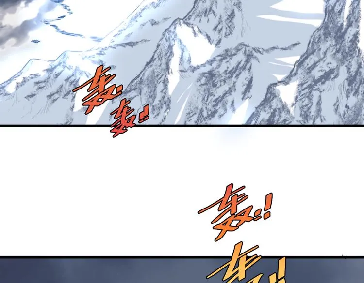 第45话 封印完成！ 第7页