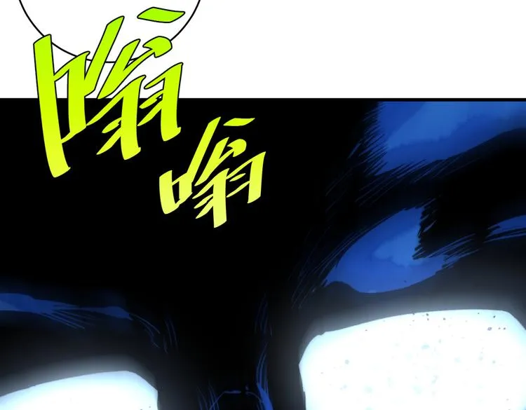 第45话 封印完成！ 第15页