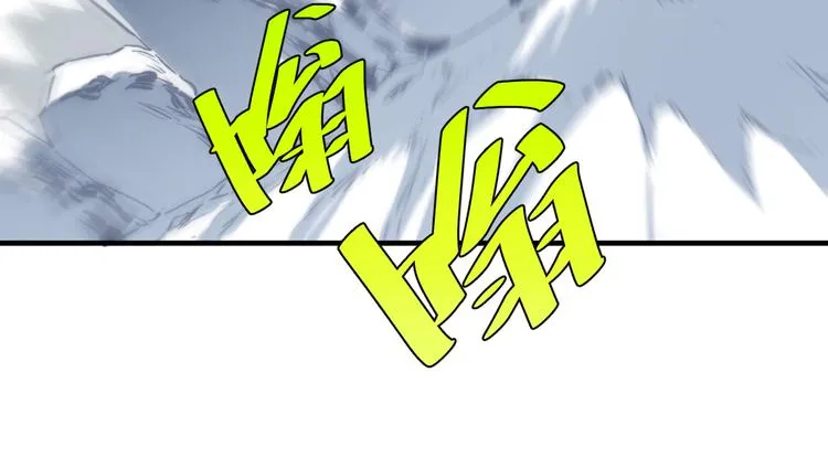 第45话 封印完成！ 第18页