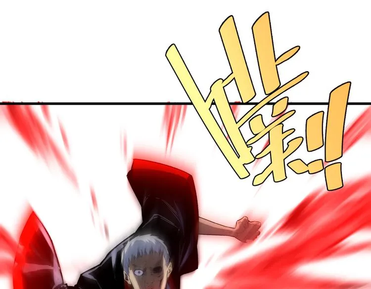 第45话 封印完成！ 第33页