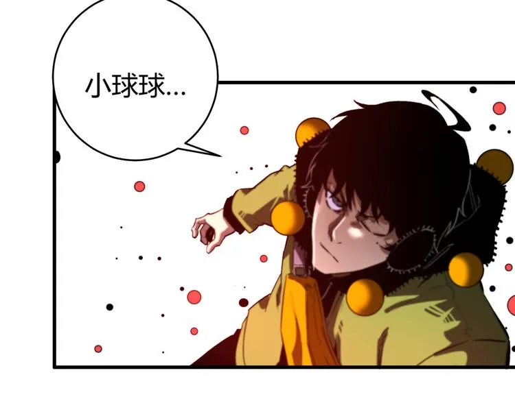 第45话 封印完成！ 第36页