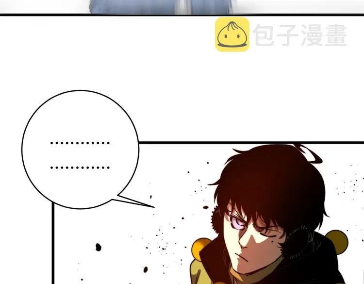 第45话 封印完成！ 第51页