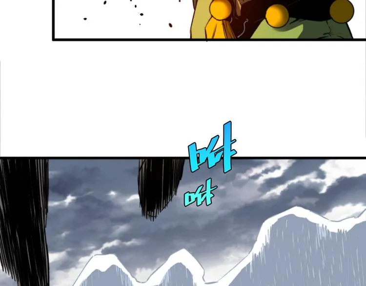 第45话 封印完成！ 第52页