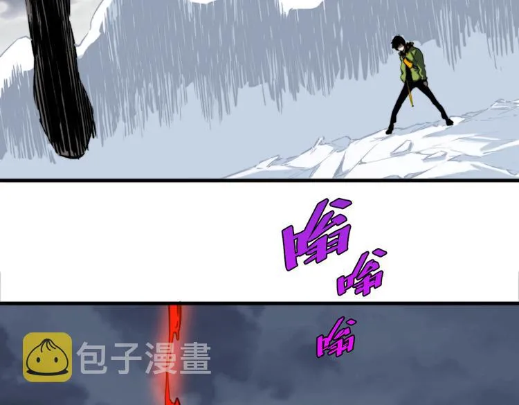 第45话 封印完成！ 第53页