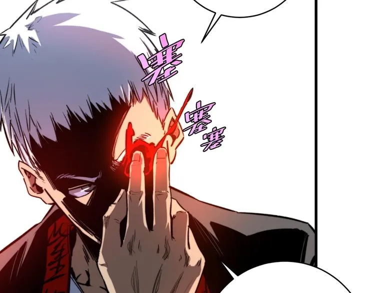 第45话 封印完成！ 第58页