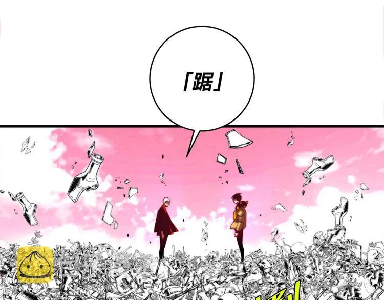 第45话 封印完成！ 第62页