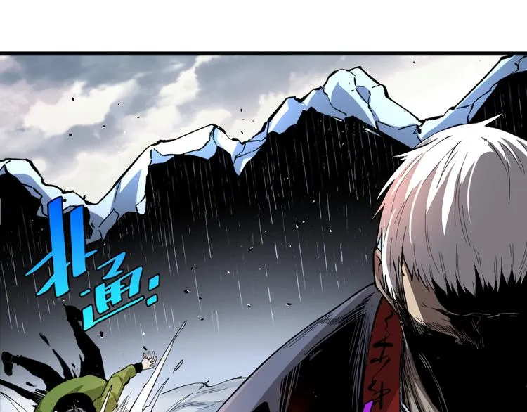 第45话 封印完成！ 第82页