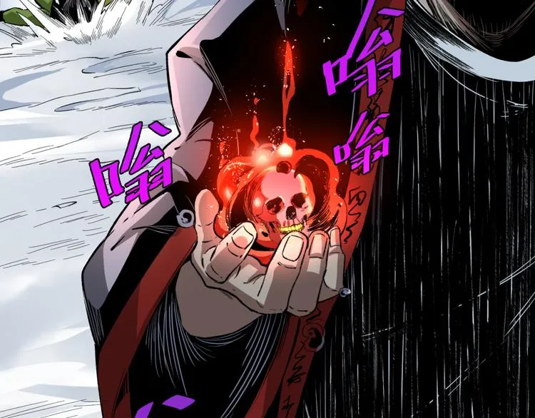第45话 封印完成！ 第83页