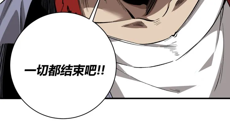 第45话 封印完成！ 第103页