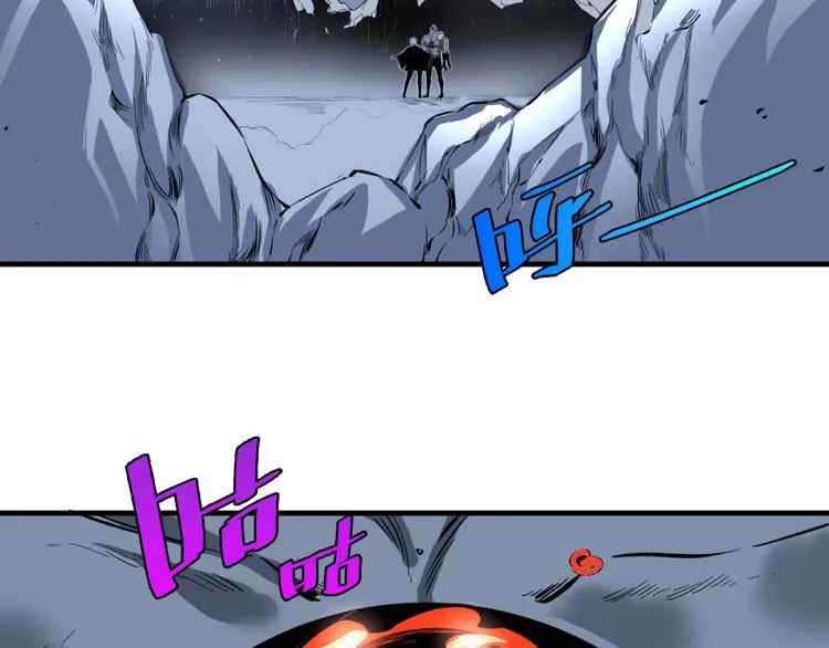 第45话 封印完成！ 第106页