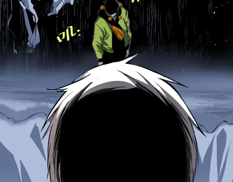 第45话 封印完成！ 第115页