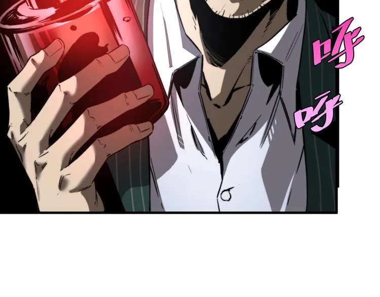 第44话 琥珀和原虫 第18页