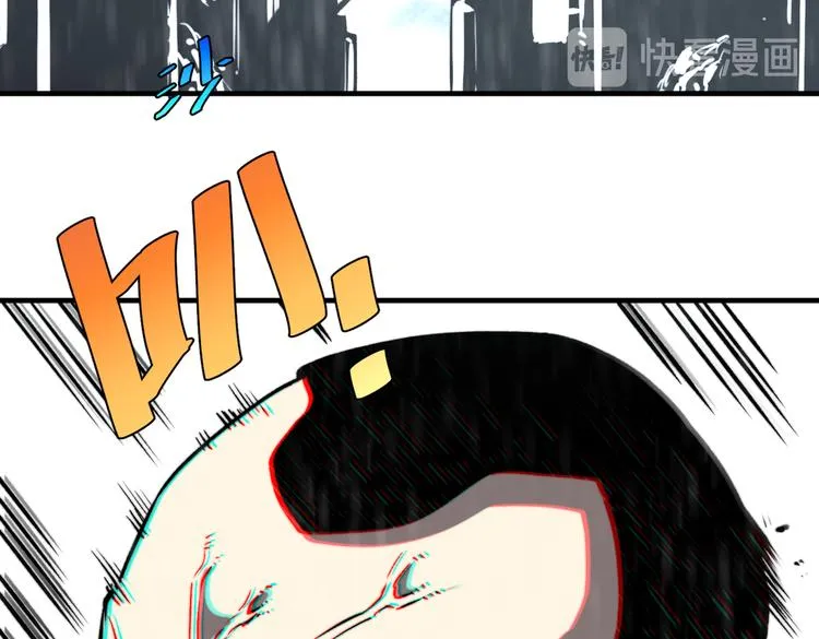 第44话 琥珀和原虫 第42页