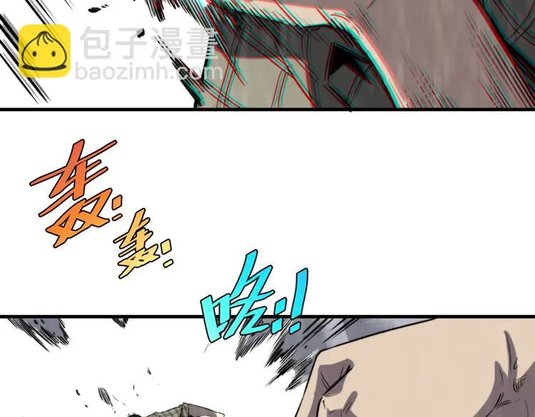 第44话 琥珀和原虫 第44页