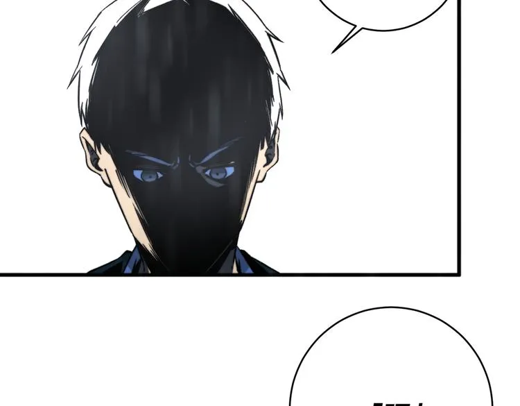 第44话 琥珀和原虫 第52页