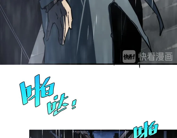 第44话 琥珀和原虫 第56页