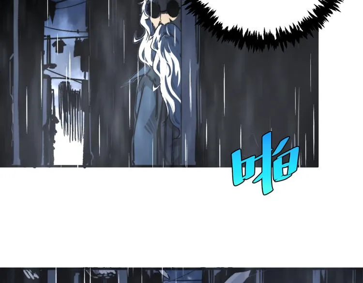 第44话 琥珀和原虫 第58页