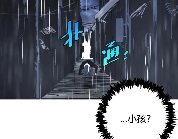 第44话 琥珀和原虫 第59页
