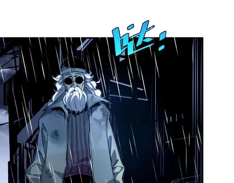 第44话 琥珀和原虫 第63页
