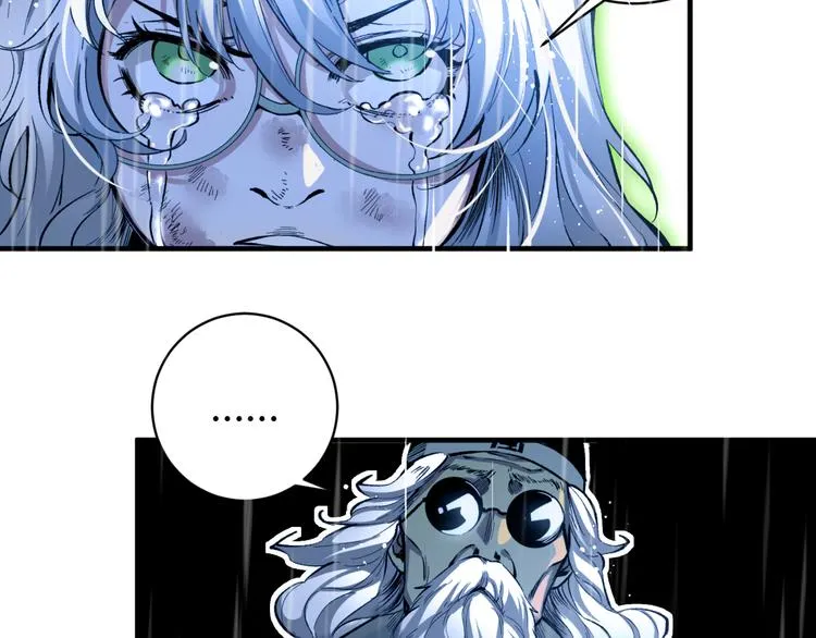 第44话 琥珀和原虫 第67页