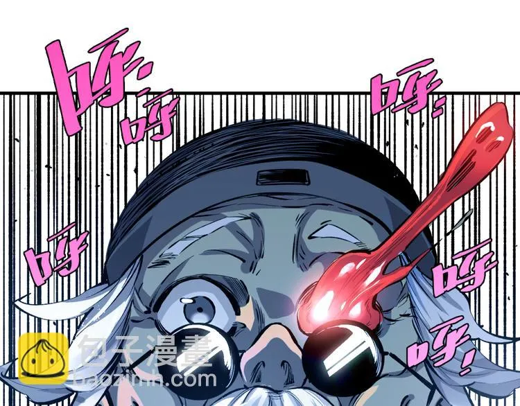 第44话 琥珀和原虫 第73页