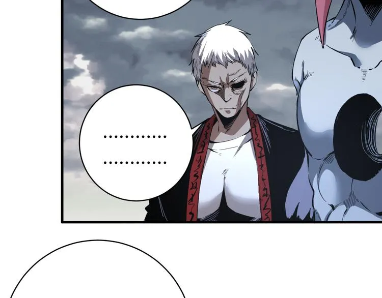 第44话 琥珀和原虫 第101页