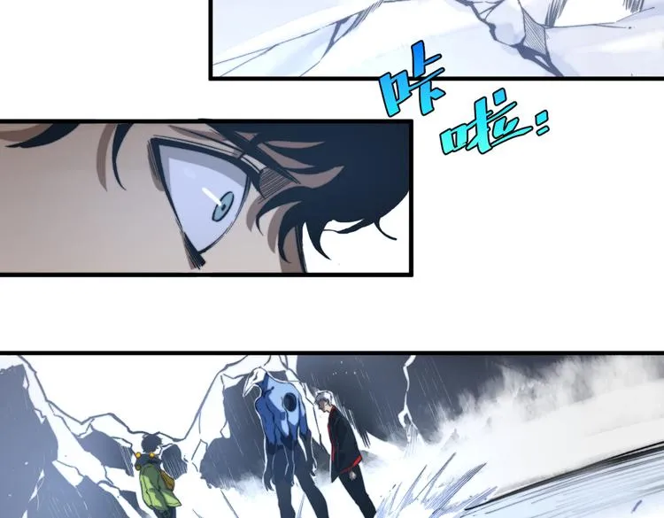 第44话 琥珀和原虫 第112页