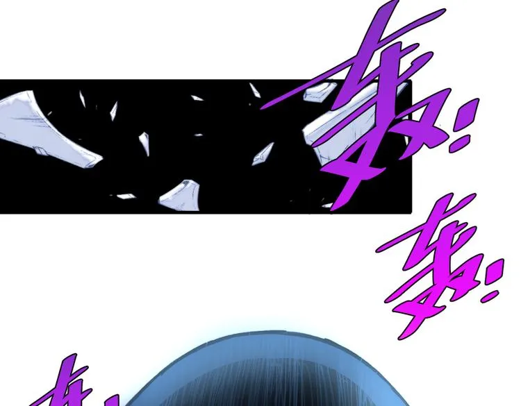 第44话 琥珀和原虫 第117页