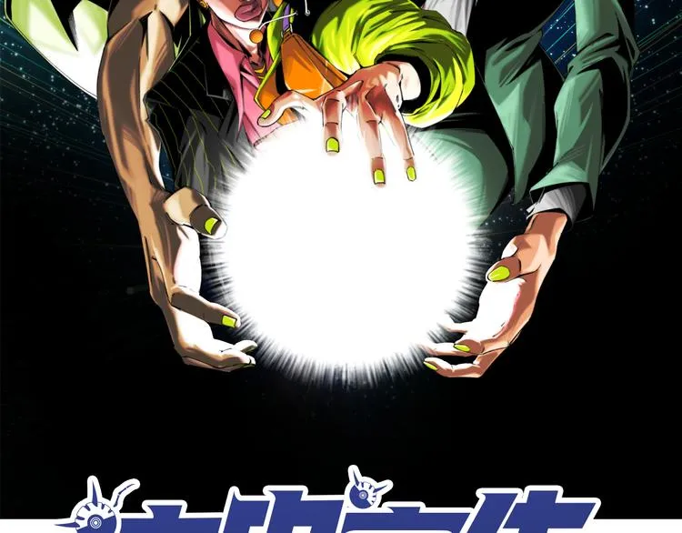 第43话 不许伤害……爷爷！ 第2页