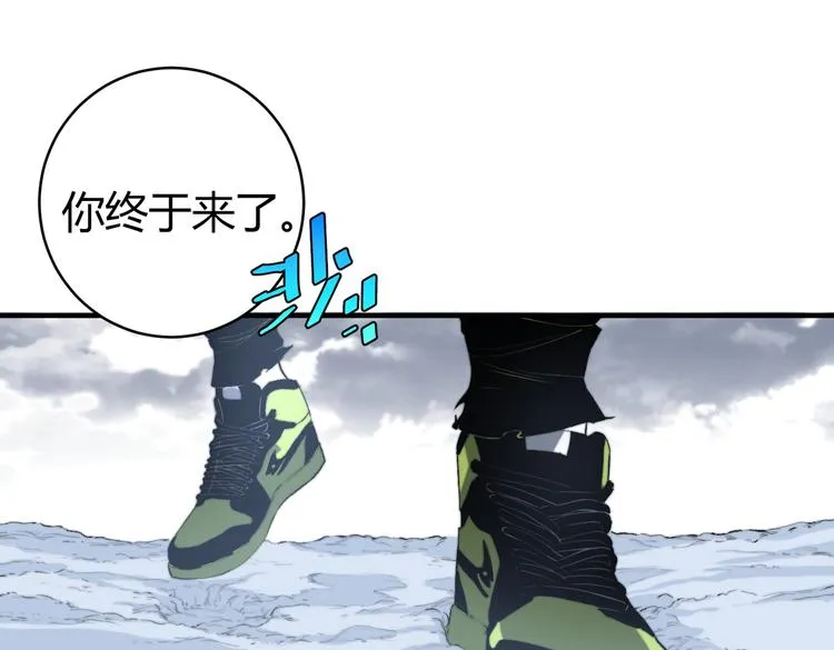 第43话 不许伤害……爷爷！ 第5页