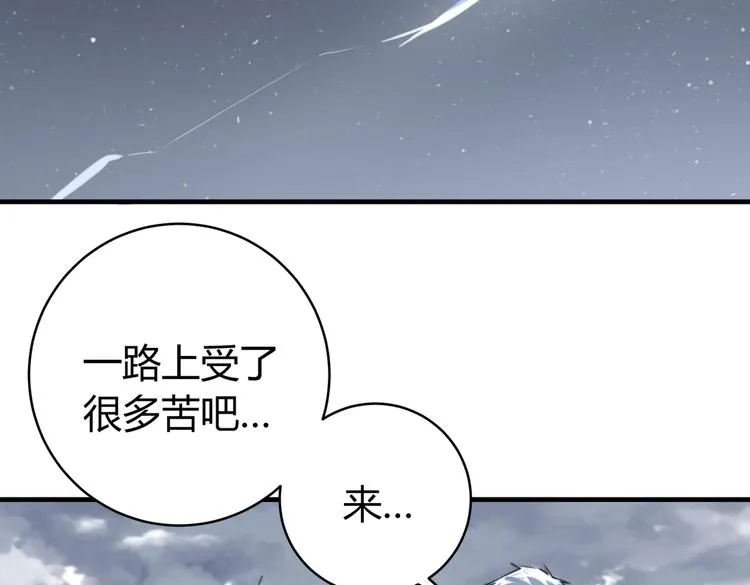 第43话 不许伤害……爷爷！ 第16页