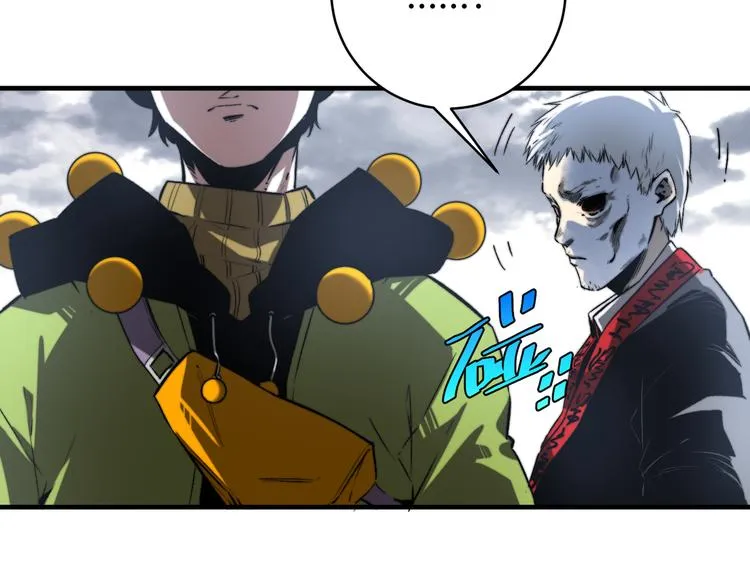 第43话 不许伤害……爷爷！ 第18页