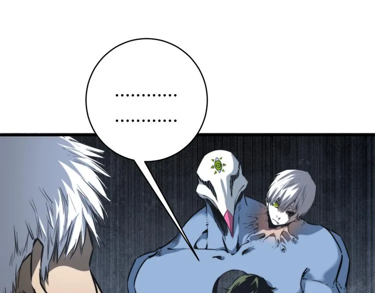 第43话 不许伤害……爷爷！ 第20页