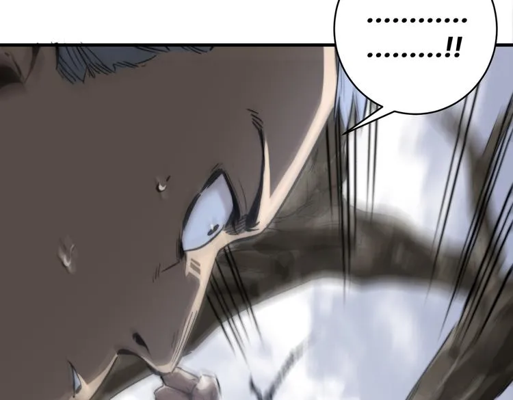 第43话 不许伤害……爷爷！ 第29页
